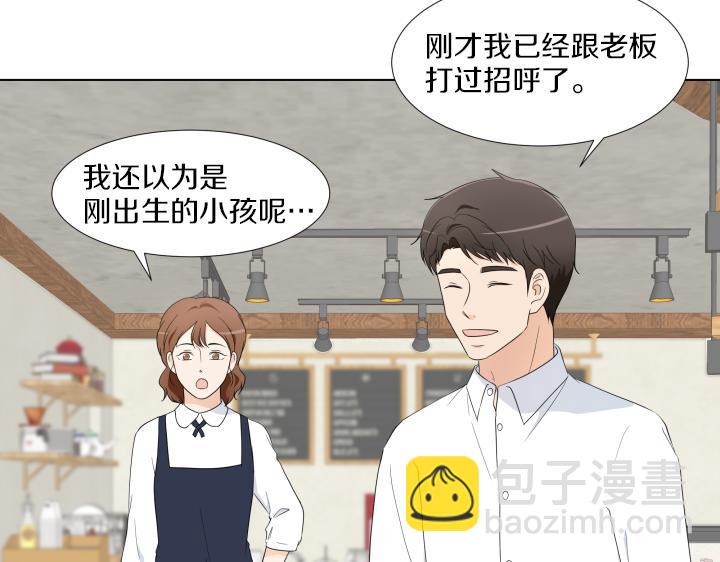 第18话 三个人的出差88