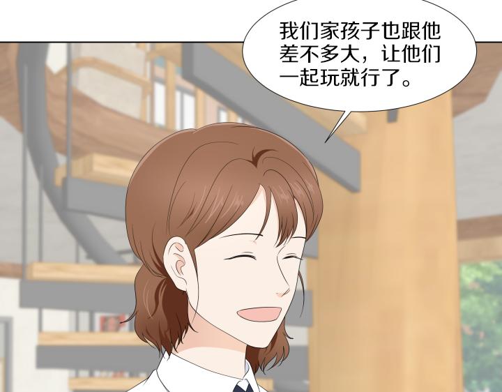 第18话 三个人的出差90