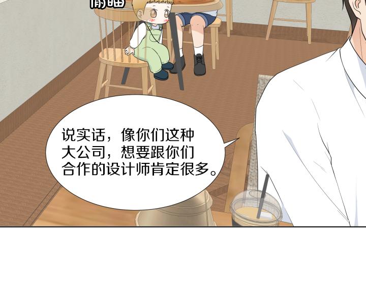 第18话 三个人的出差99