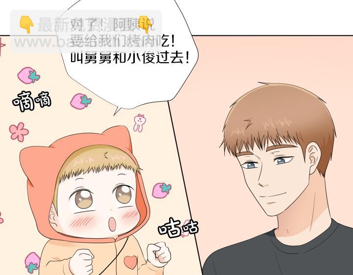 第19话 宝贵的时间117