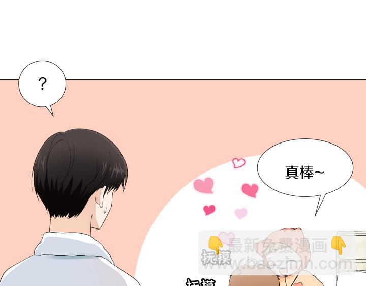 第19话 宝贵的时间125