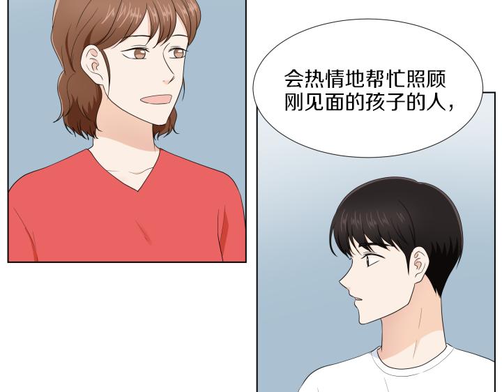第19话 宝贵的时间136