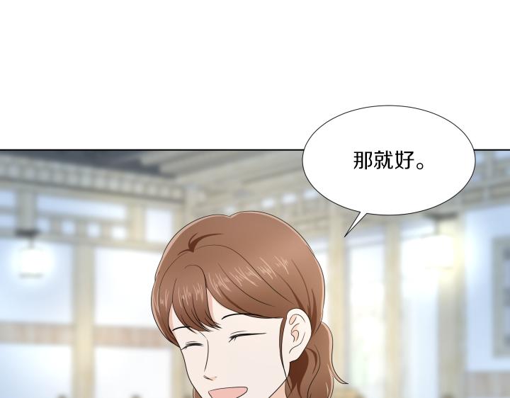 第19话 宝贵的时间140