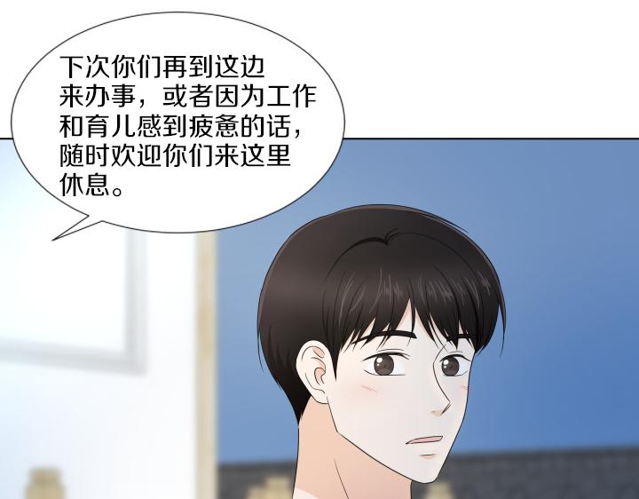 第19话 宝贵的时间142