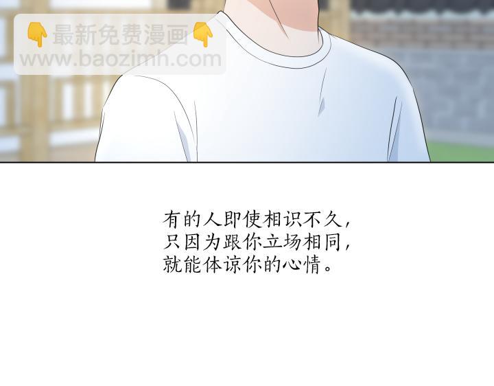 第19话 宝贵的时间143