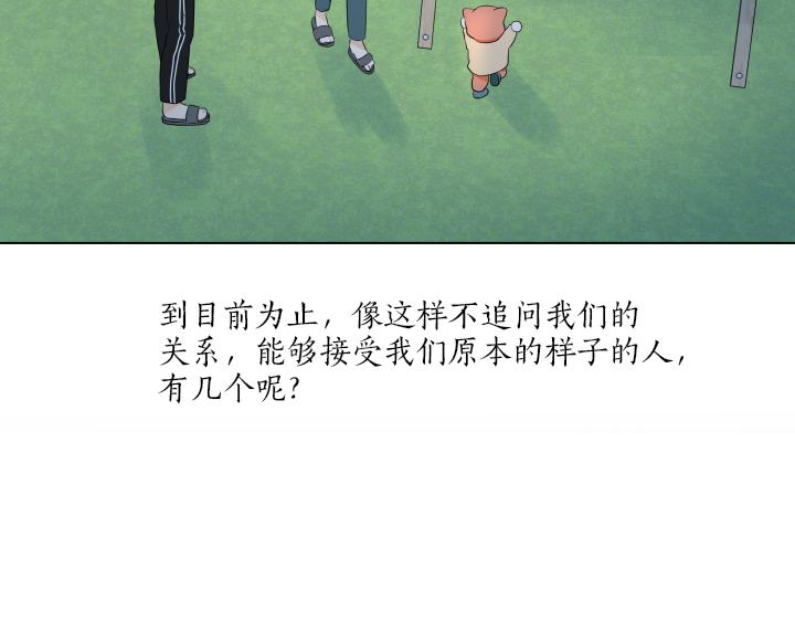 第19话 宝贵的时间145
