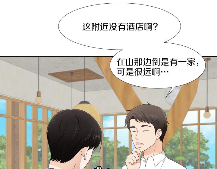 第19话 宝贵的时间18