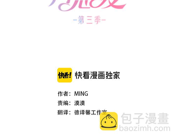 第19话 宝贵的时间2