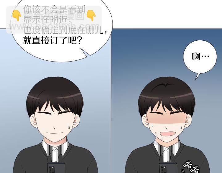 第19话 宝贵的时间20