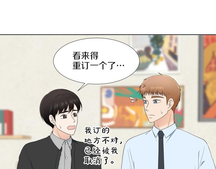第19话 宝贵的时间22