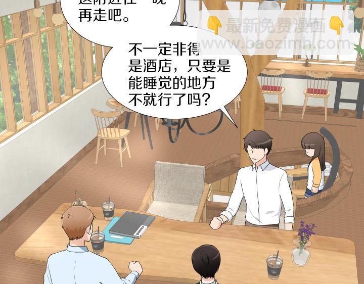 第19话 宝贵的时间24