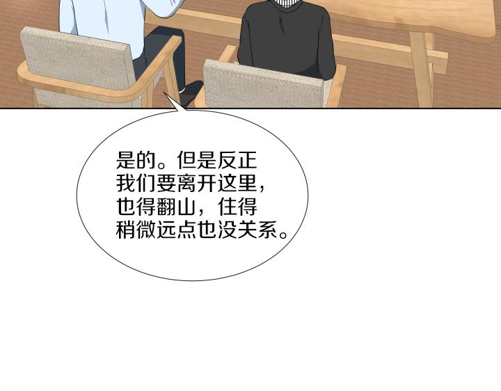 第19话 宝贵的时间25