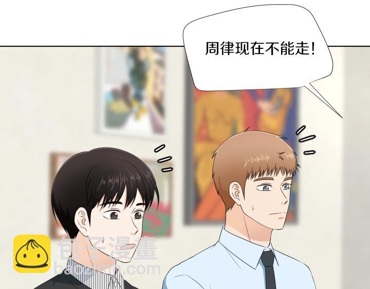 第19话 宝贵的时间26