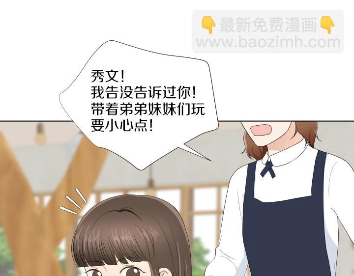 第19话 宝贵的时间30