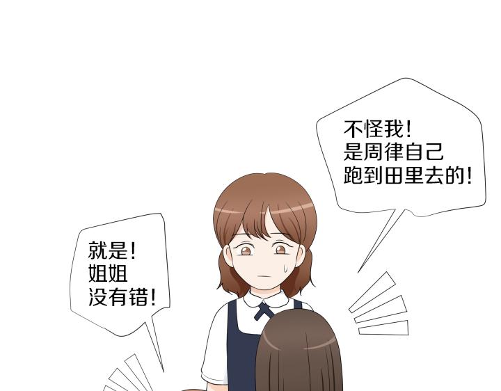 第19话 宝贵的时间32