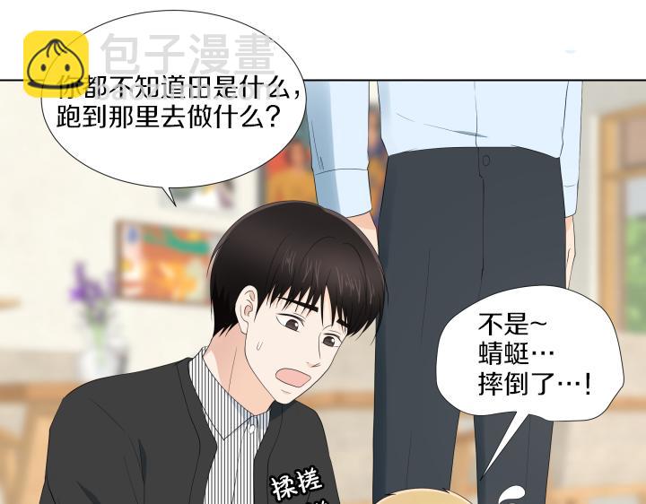 第19话 宝贵的时间34