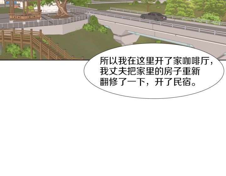 第19话 宝贵的时间53