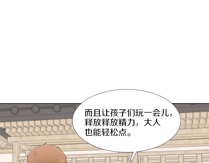 第19话 宝贵的时间64