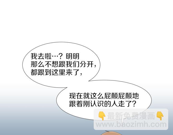 第19话 宝贵的时间68