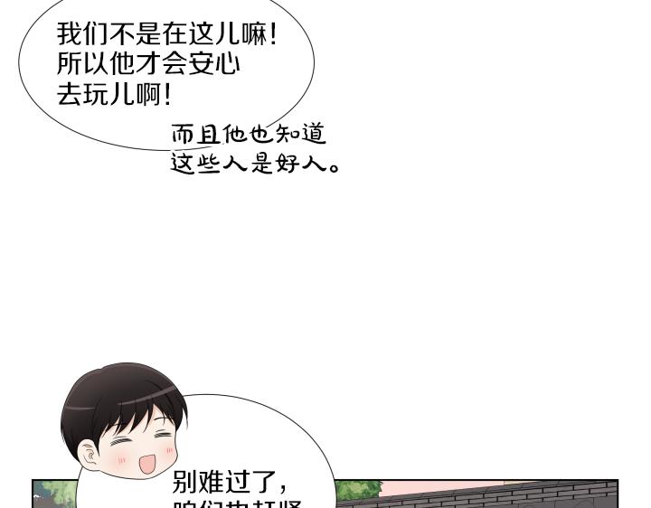 第19话 宝贵的时间70