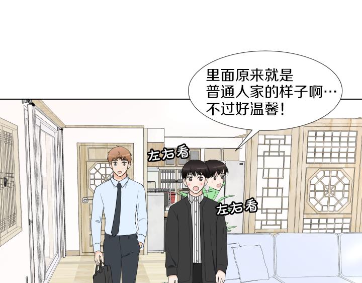 第19话 宝贵的时间72