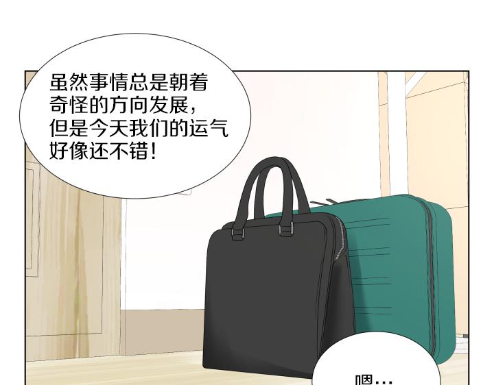 第19话 宝贵的时间76