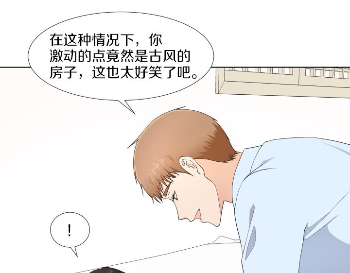 第19话 宝贵的时间83