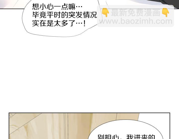 第19话 宝贵的时间89
