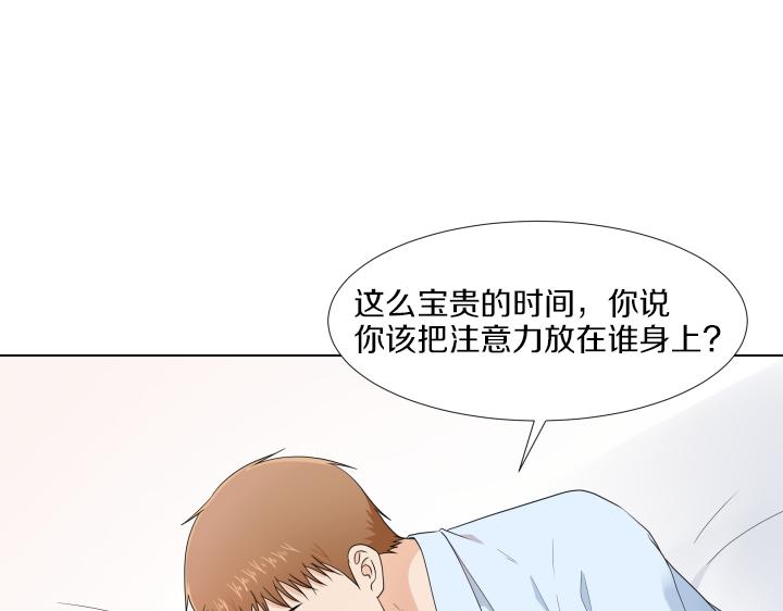 第19话 宝贵的时间94