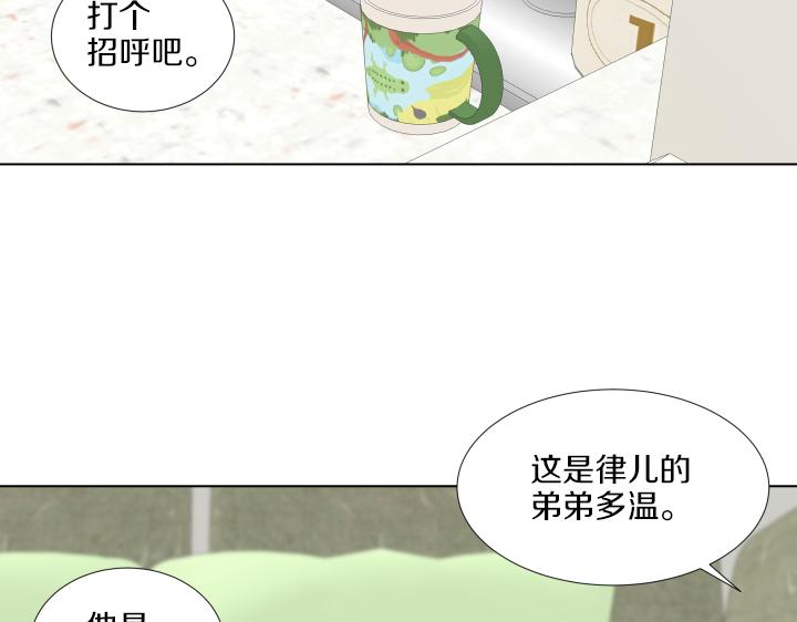 番外 “我有弟弟啦”104