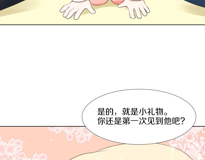 番外 “我有弟弟啦”106