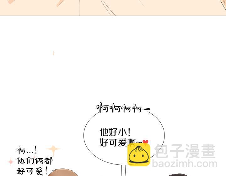 番外 “我有弟弟啦”108