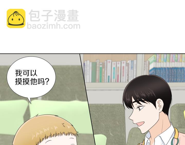 番外 “我有弟弟啦”111