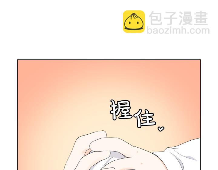 番外 “我有弟弟啦”113