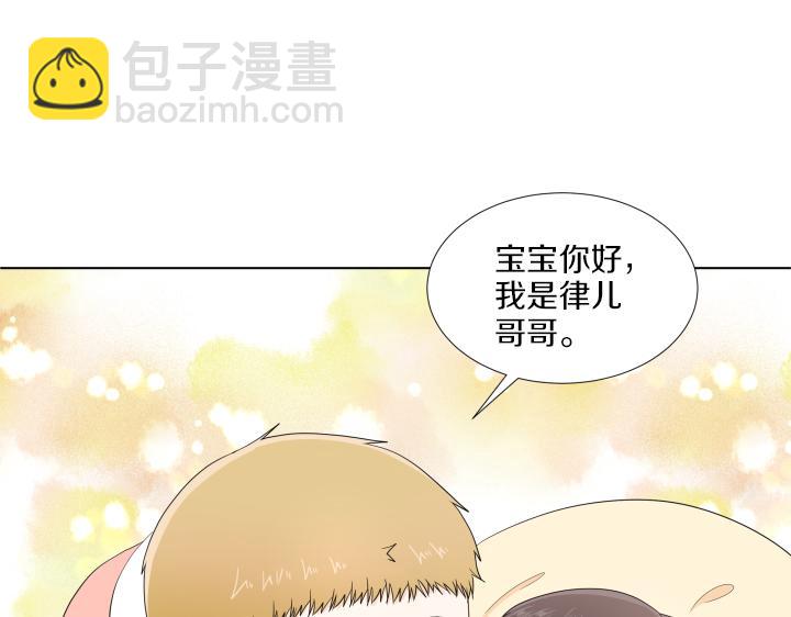 番外 “我有弟弟啦”115