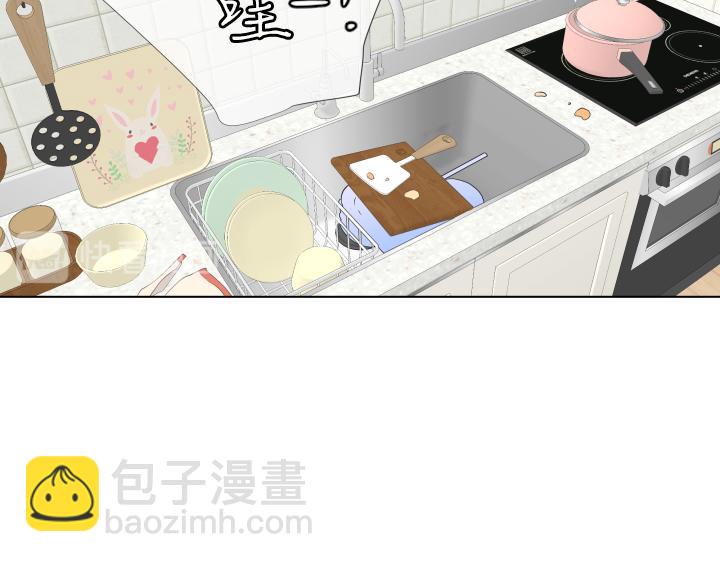 番外 “我有弟弟啦”123