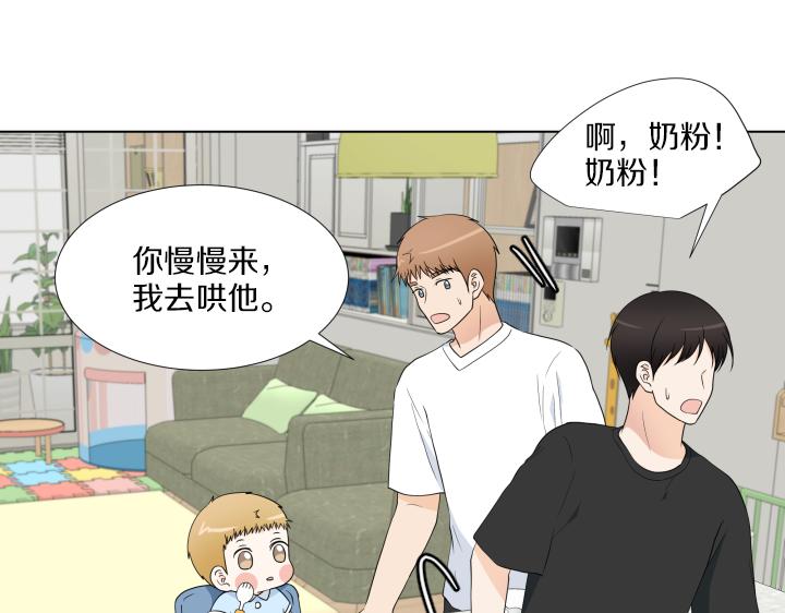 番外 “我有弟弟啦”124