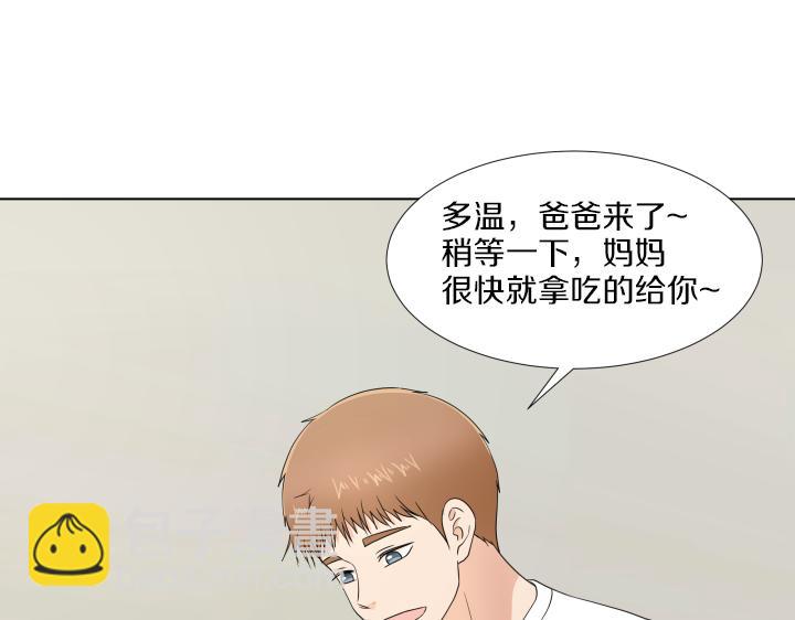 番外 “我有弟弟啦”126