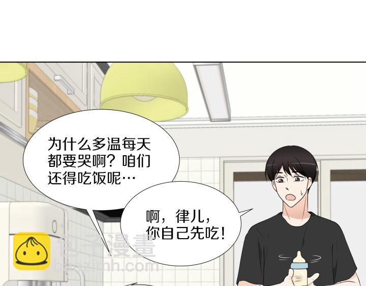 番外 “我有弟弟啦”128
