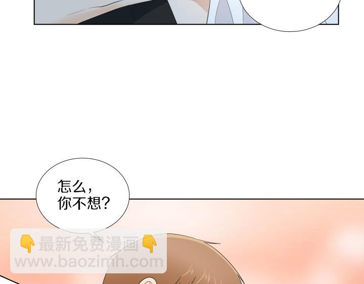 番外 “我有弟弟啦”13