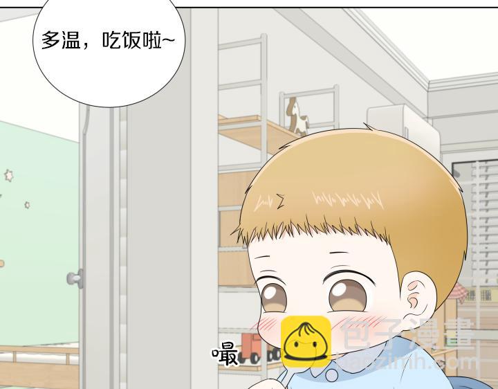 番外 “我有弟弟啦”130
