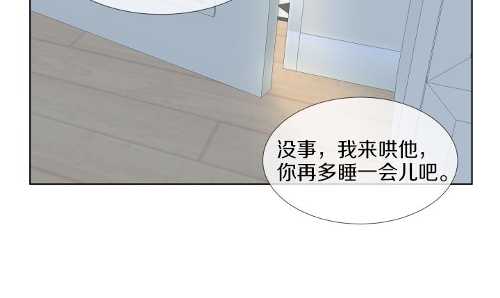 番外 “我有弟弟啦”136