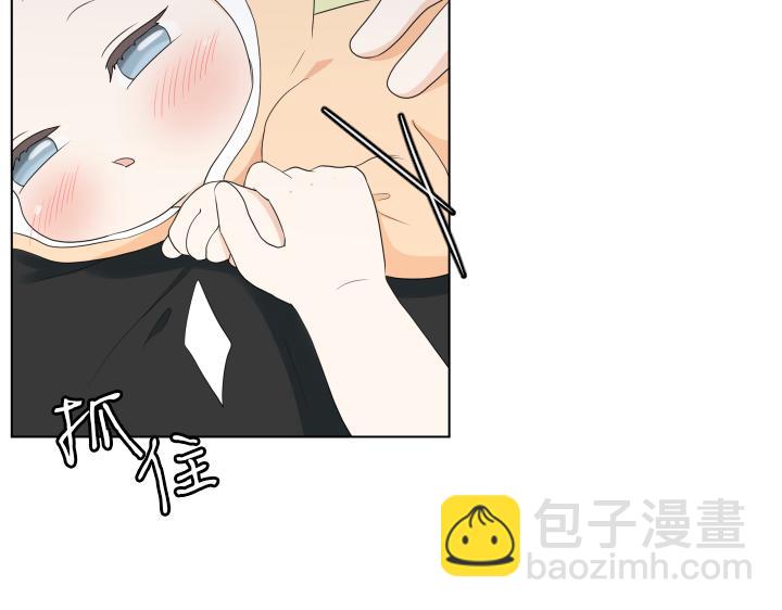 番外 “我有弟弟啦”149