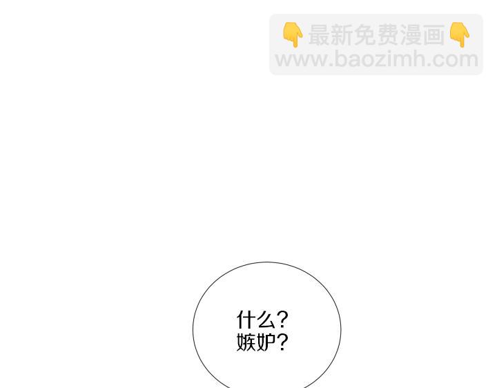 番外 “我有弟弟啦”150