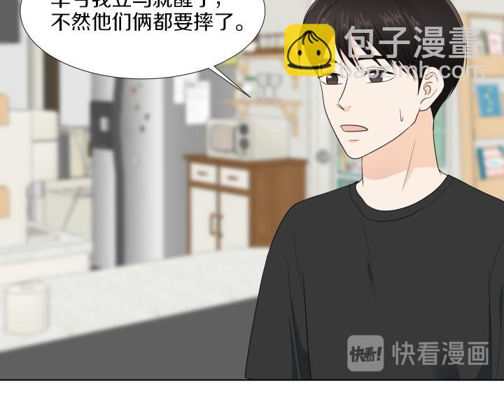 番外 “我有弟弟啦”152