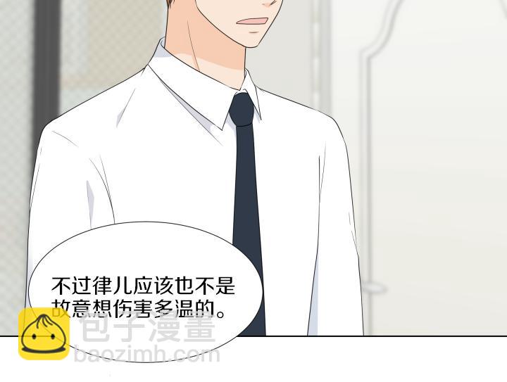 番外 “我有弟弟啦”154