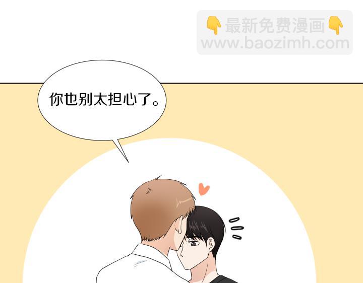 番外 “我有弟弟啦”159