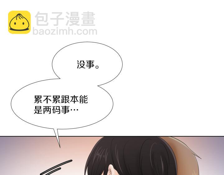 番外 “我有弟弟啦”16
