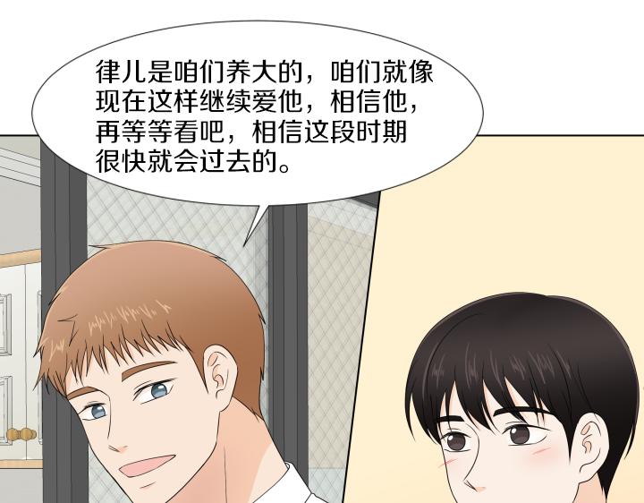 番外 “我有弟弟啦”161