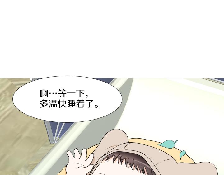 番外 “我有弟弟啦”171